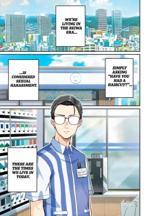 Tamagawa-san Detemashita? CHAPTER 1