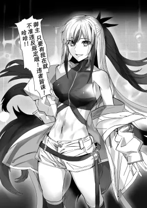 [Hiro潶] 《毗沙门天落败》