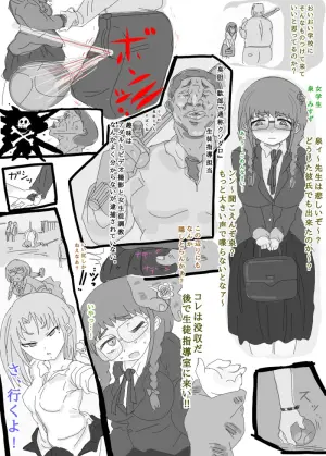 [世ドナ] 狐ダイ