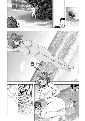 羽菜ちゃんがモブにエッチな身体を見