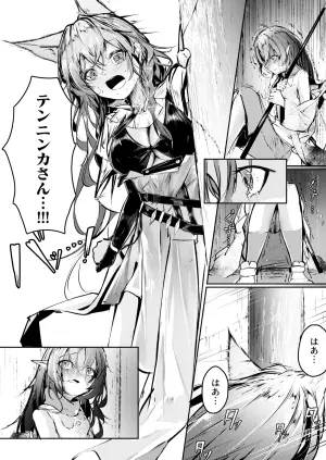 執着性コンプレックス