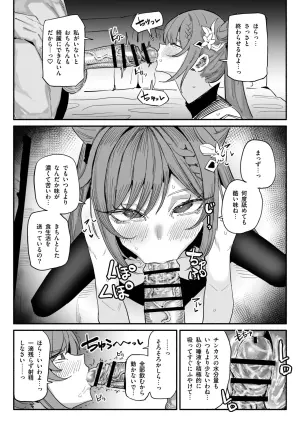 ちん嗅ぎ刻晴