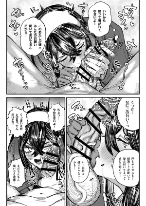 チンカスちんぽを嗅ぐゼイユ
