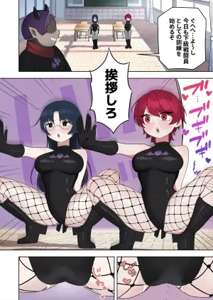 [Zakuro Saihou-ten (Ahoge Kinoko)] Bugi Bugi Zako Mesu Kyouiku ~Kasou Sekai de TS Sentouin-ka Choukyou~