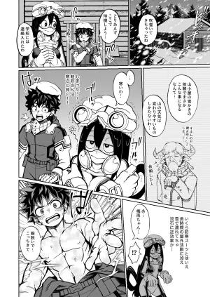 [Kobaji] Wakeau Taion (My Hero Academia)