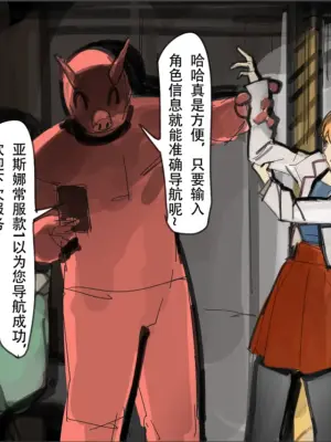 【未知作者】歼！（暴力重口）