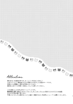 [CHICORY (pima)] mura mura (Tokyo Revengers) [Digital]