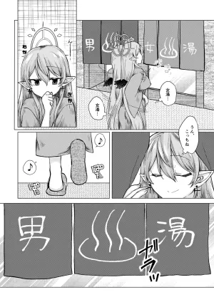 ご依頼主のVtuber様の成人向けな小話。