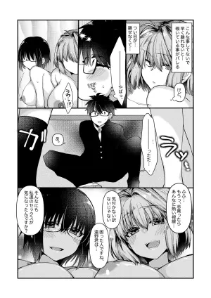 ふたなりアルクェイドさんとシエル先輩と志貴君の、志貴アルシエのお話と絵。