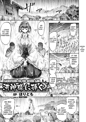 [Horitomo] Kashin-sama ni Sasagu | Sacrificed to the River God (Bessatsu Comic Unreal Ishukan Maniacs Vol. 3) [English] [Kuraudo] [Digital]