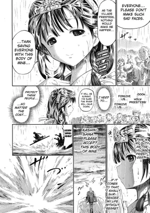 [Horitomo] Kashin-sama ni Sasagu | Sacrificed to the River God (Bessatsu Comic Unreal Ishukan Maniacs Vol. 3) [English] [Kuraudo] [Digital]