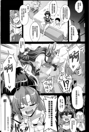 (C105) [CUNICULUS (Yositama)] Milky DD Naganami & Akigumo W shooting (Kantai Collection -KanColle-) [Chinese]