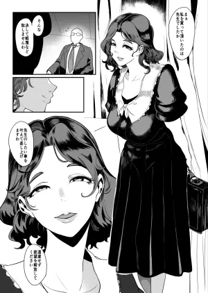 赤坂志穂 sideM