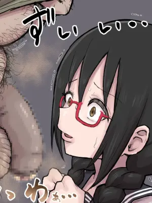 メガネっ子チンカスフェラ