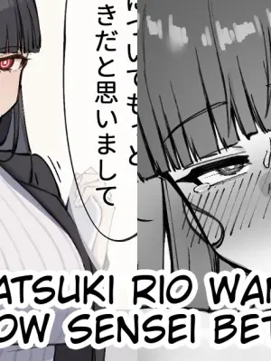 [nameco] Sensei o Shiritai Tsukatsuki Rio | Tsukatsuki Rio Wants To Know Sensei Better (Blue Archive) (C&C Scans) [English]