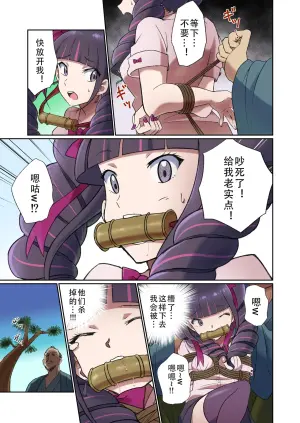 [球W] ゆりばく！