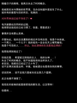 [Jacket Freak] Pathetic Life-part-2（有条色狼汉化）