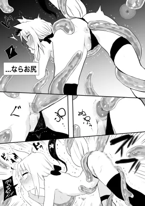 fbmkスライム（プレゼント編2）