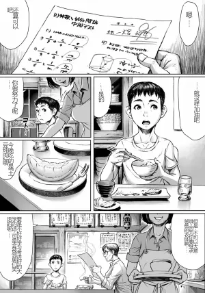 [Double Deck Seisakujo (Double Deck)] Ayakashimoude [Chinese] [Uncensored]