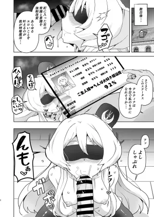 sentai reddo isekai de boukensya ni nar te 〇 thina sama o ti hen