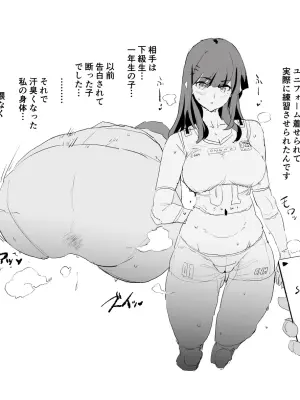 香椎紗季