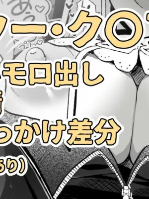 仕事で嫌な事があって帰ったら彼氏とすぐえっちしたいな～って思ってたら