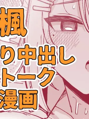 在宅で急に仕事が入った日だったんだけど