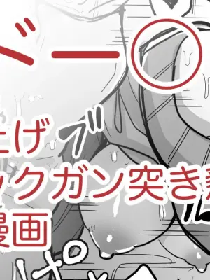彼氏が急に三日帰ってこないって言って