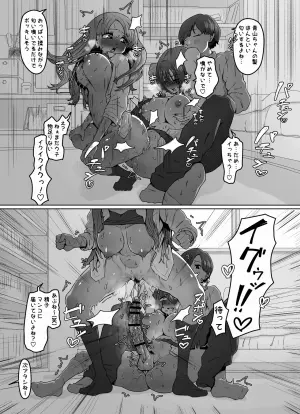 ディルド扱いされる陰キャふたなり女子