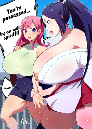 [Nikujiru Shinkou (Fujun Nyuushi)] Saotsuki Reinousha no Echiechi Jorei-jutsu | Dick Slinging Spirit Medium's Sexy Exorcism Technique [English] [Suzuki Marmalade]