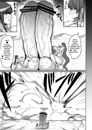 [Teterun] Super Cock Showdown Maratian Kingdom Edition [English] [Part 1-17]