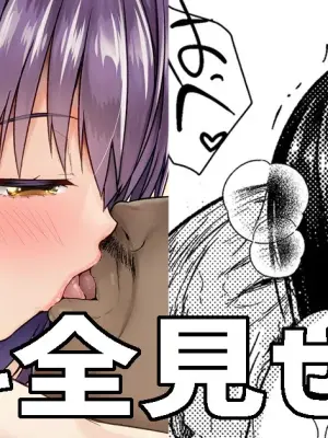 黒姫とおじさん