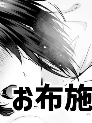 黒姫さん、おじさんとラブラブＨする