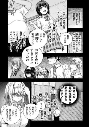 黒姫さんアフター！