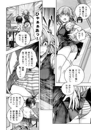 透明人間のやるべきこと