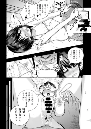 黒姫エッチグレー