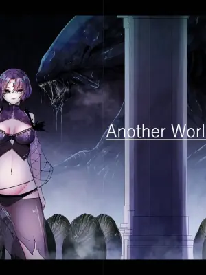 [TeruTeruGirl (Amano Teru)] Another World ALIEN II