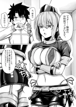 [Bareisho Tarou to Butter Inu (Bareisho Tarou)] FGO no Erohon (Fate/Grand Order)