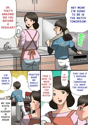 [Shiki Hanana] Okaa-san wa Musuko no Amaenbou o Naoshitai!! | Mother wants to cure her son's spoiled behavior [English] [SongSoMi]