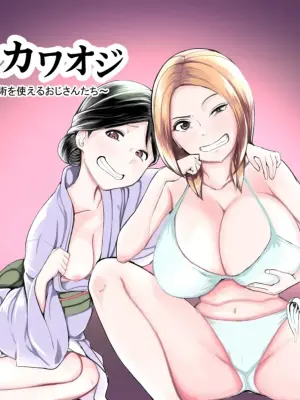 [Nise Onnanoko Modoki] irekawa Oji ~Irekawari Jutsu o Tsukaeru Ojisan-tachi~ [English]