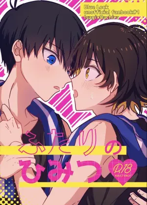 [Stardust! (Emumaru, Kawai Nene)] Futari no Himitsu (Blue Lock) [Digital]