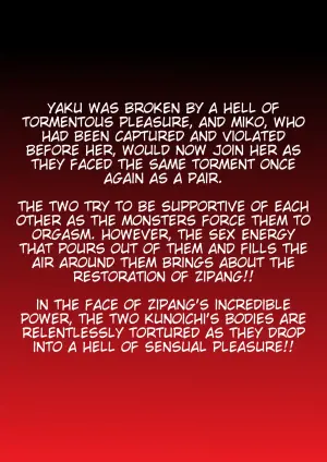 [Dai 13 Kantai] Injuu Gakuin 04 (La Blue Girl) [English]