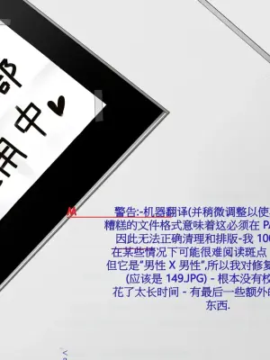 【wkc的个人翻译】A Story About Club Activities At A Certain School【机翻+人工】