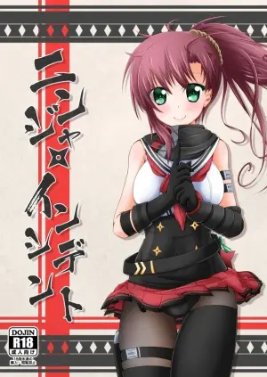 [MOJIYA (MOJA)] Ninja Incident (Alice Gear Aegis) [Digital]