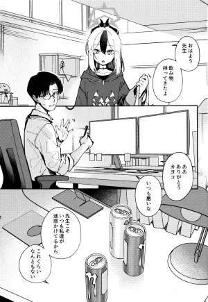 (Sensei no Archive 13) [Tosen Heavy Industry (Fataaa)] Kawaki - "desire" (Blue Archive)