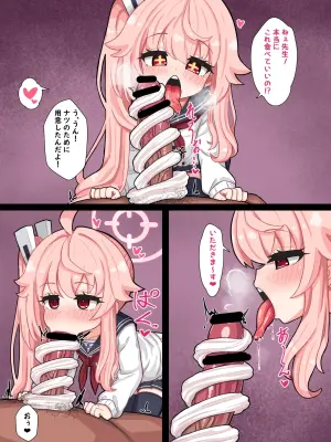 ナツちゃんおしゃぶり