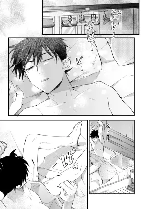 [Mini Karaageteishoku Ohmori (Tooka)] 工藤警部とヘンクツ理事官 (Detective Conan) [Digital]