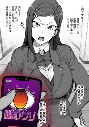[愛上陸] 委員長とお話し