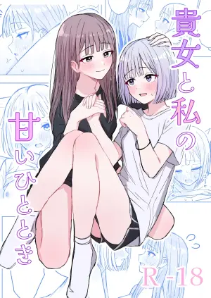 [Bonnou Sousaku (Bon)] Anata to Watashi no Amai Hitotoki