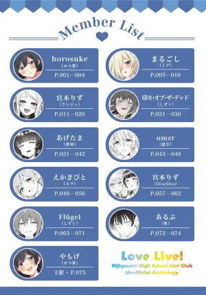 [Kakuzatou (Various)] Nijigaku Icha Love Ero Goudou Icha Love Idol Festival (Love Live! Nijigasaki High School Idol Club) [English] [YuushaNi] [Digital]